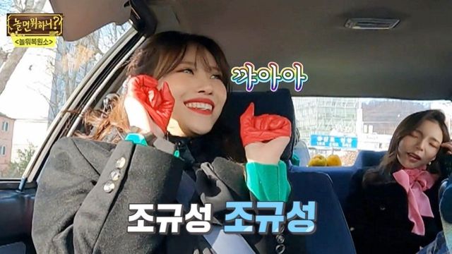 사진=MBC '놀면 뭐하니'