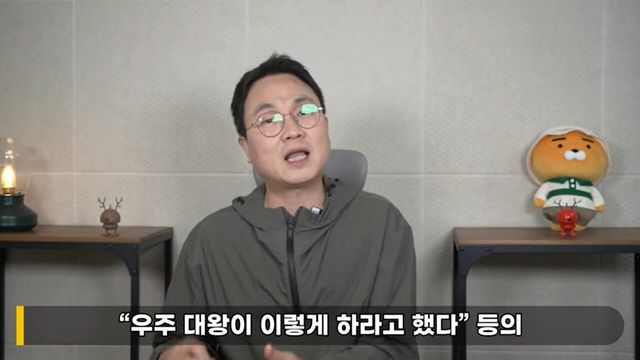 사진=유튜브 채널 '연예뒤통령 이진호'