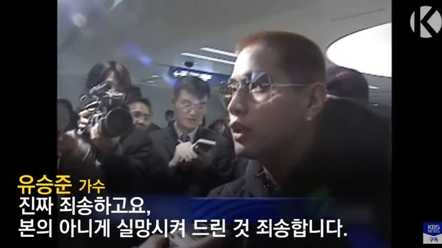 사진=KBS뉴스