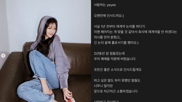 사진=서예지 팬 카페