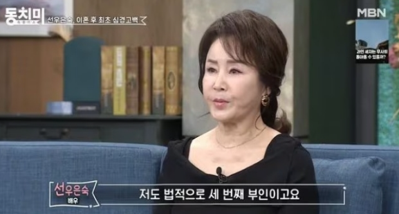 사진=MBN 속풀이쇼 동치미&nbsp;