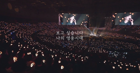 사진=물고기뮤직