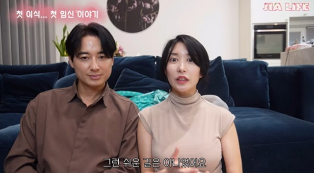 사진=유튜브 채널 '지아라이프'