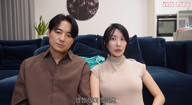 사진=유튜브 채널 '지아라이프'