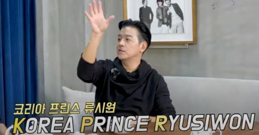 사진=유튜브 채널 '신현준 정준호 정신없쇼'