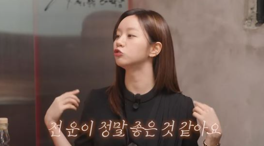 사진=유튜브 채널 '혜리'