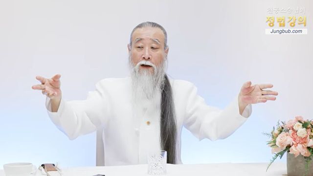 사진=유튜브 채널 '정법시대'