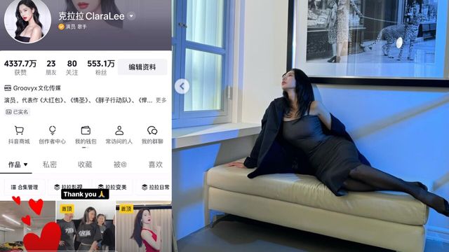 사진=클라라 인스타그램