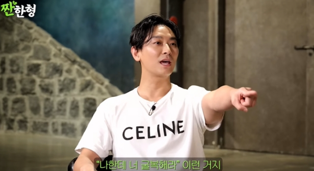 사진=유튜브 채널 '짠한형 신동엽'