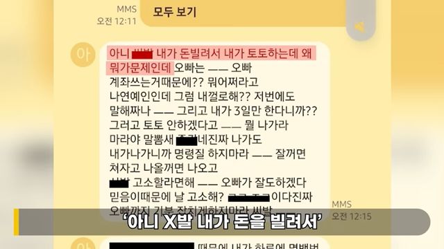 사진=유튜브 채널 '연예뒤통령 이진호'