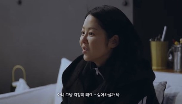 사진=유튜브채널 '고현정'