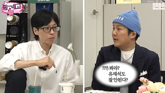 사진=유튜브 채널 '뜬뜬'