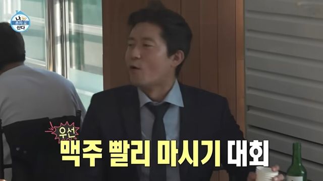 사진=MBC '나 혼자 산다'