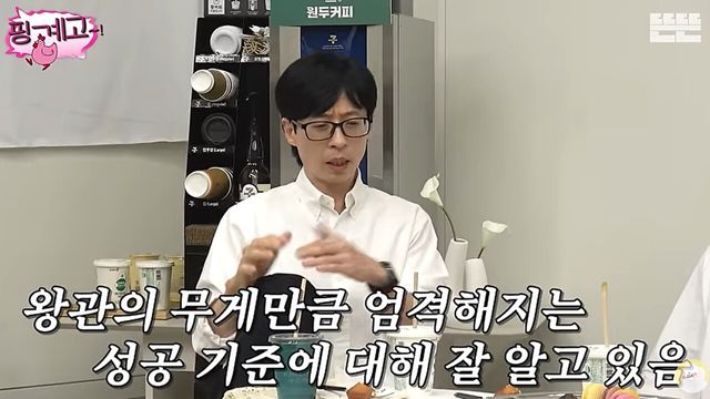 사진=유튜브 채널 '뜬뜬'