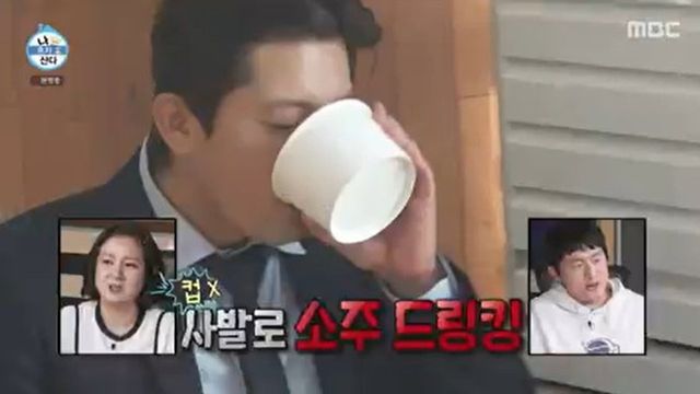 사진=MBC '나 혼자 산다'