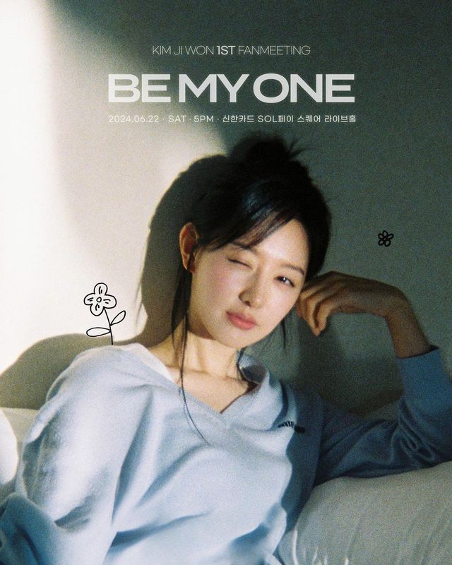 사진 출처: 김지원 소속사