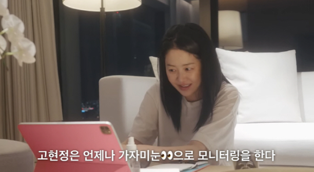 사진=유튜브 채널 '고현정'