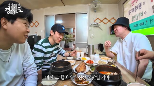 사진=유튜브 채널 '피식대학'