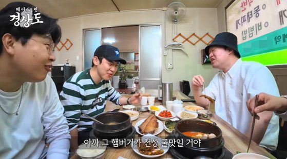 사진=유튜브 채널 '피식대학'