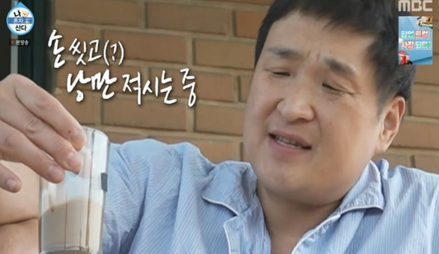 사진=MBC '나 혼자 산다'