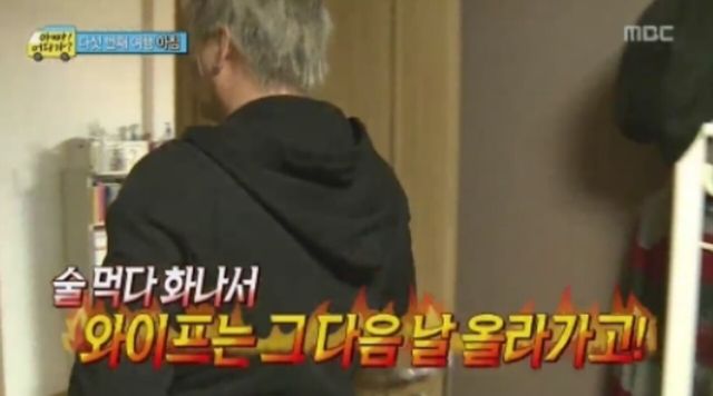 사진=MBC '아빠 어디가?'