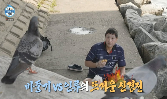 사진=구성환SNS
