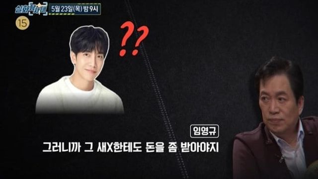 사진=MBC '실화탐사대'