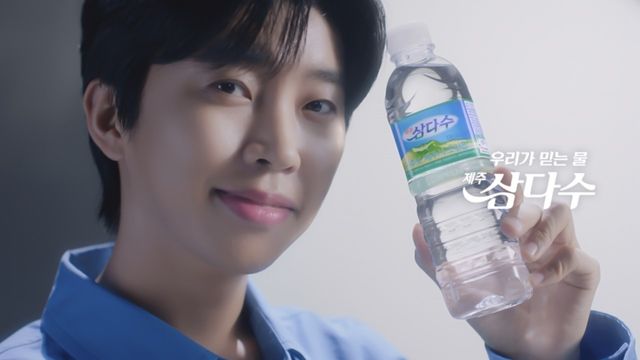 사진=제주삼다수