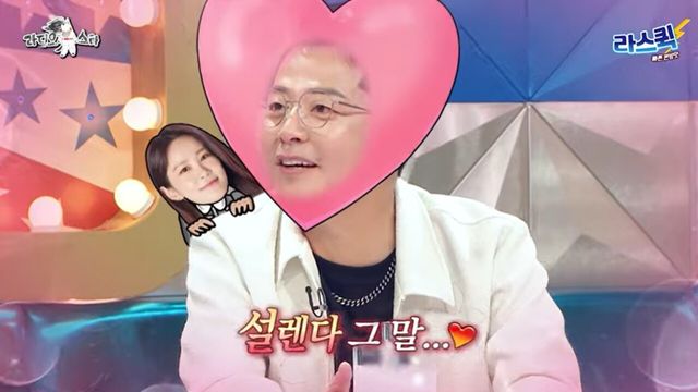 사진=MBC '라디오스타'