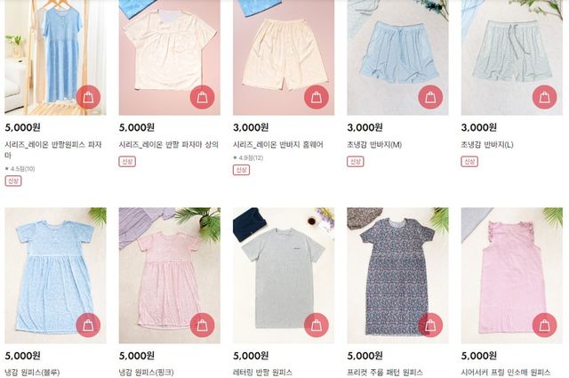 사진=다이소 홈페이지