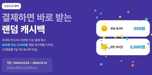 사진=카카오뱅크