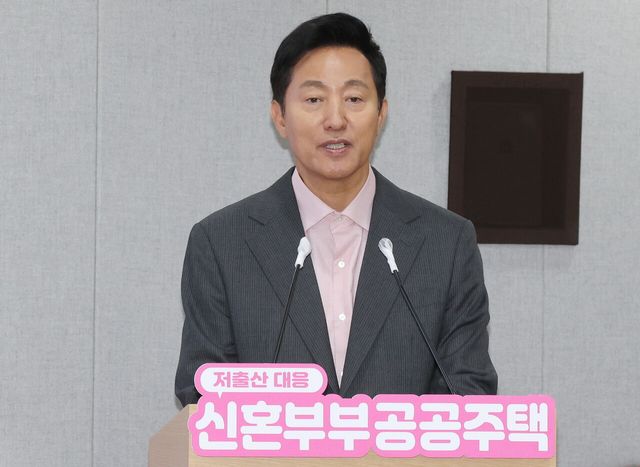 초저출생&nbsp;대응…서울시, 3년간 신혼부부 공공주택 4천400호 공급[연합뉴스]