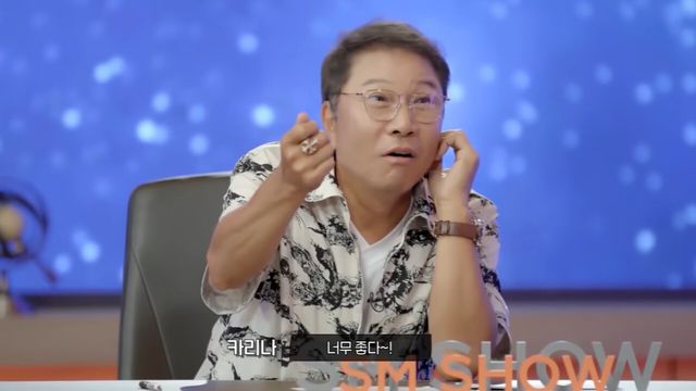 사진=SM엔터테인먼트 유튜브