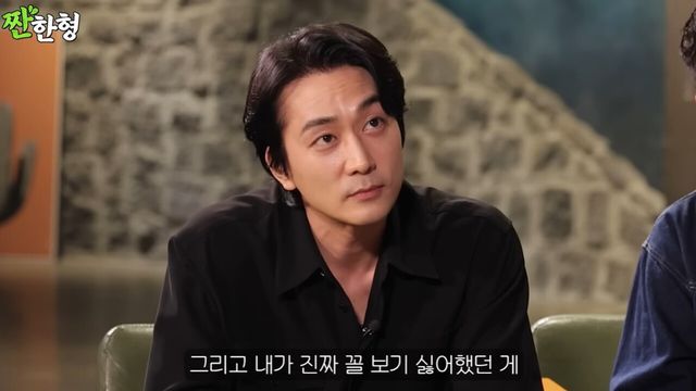 사진=유튜브 '짠한 형'