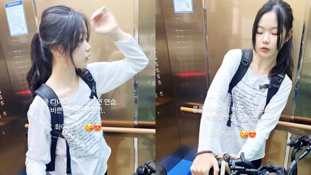 사진=박경혜 인스타그램