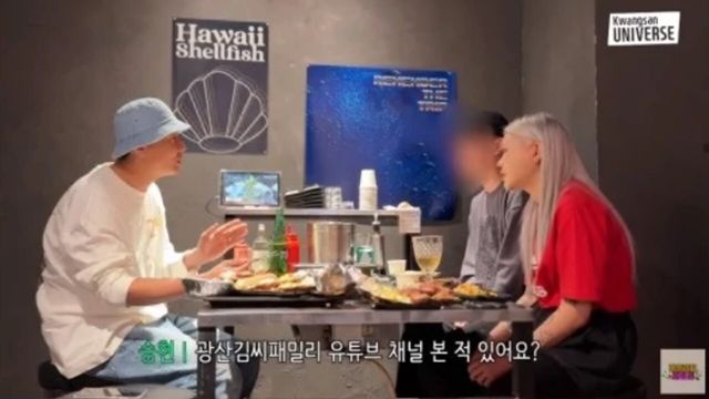 사진=유튜브 채널 '김승현가족'