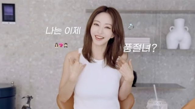 사진=유튜브 채널 '한예슬 is'