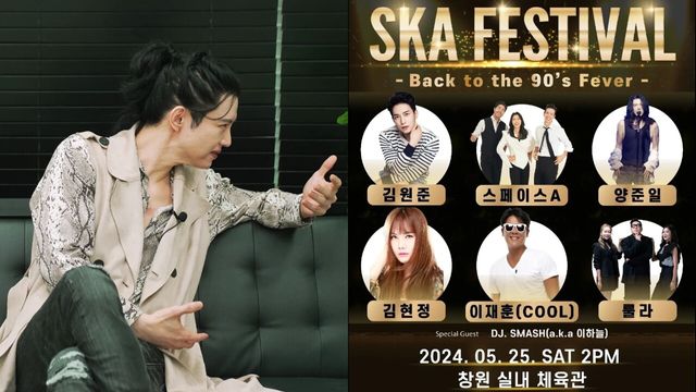 사진=양준일 인스타그램