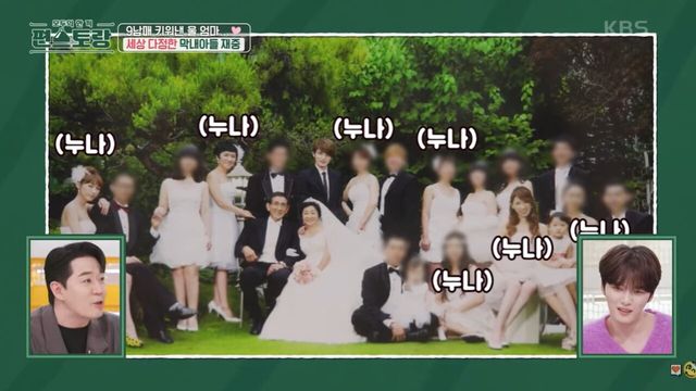 사진=KBS2 '신상출시 편스토랑'