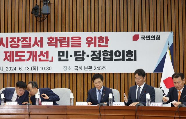 공매도&nbsp;내년 3월 이후 재개…기관 상환기간·연장횟수 제한[연합뉴스]