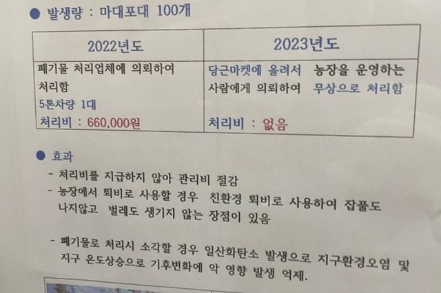 사진=온라인커뮤니티&nbsp;