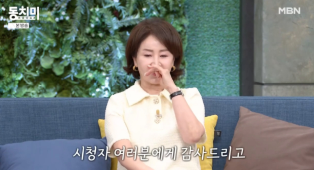 사진=MBN '속풀이쇼 동치미'