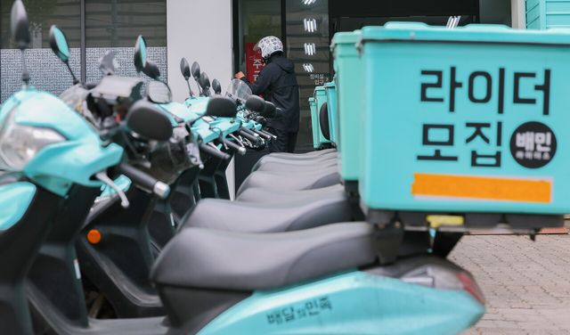 배민, 신규점주에 포장주문 중개이용료 부과…내달부터 시행[연합뉴스]