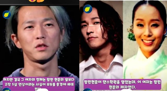 사진=유튜브 채널