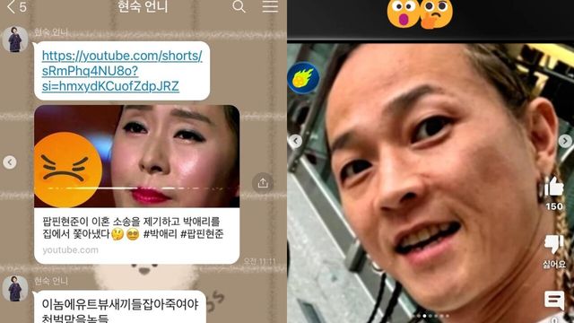 사진=팝핀현준 인스타그램