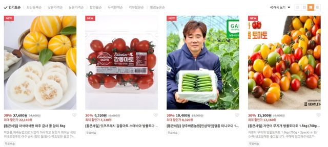 사진=마켓경기 홈페이지