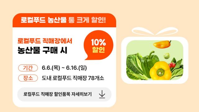 사진=경기도청 홈페이지