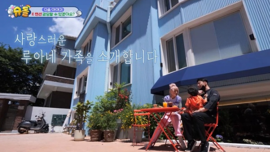 사진=KBS 슈퍼맨이돌아왔다&nbsp;