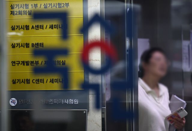 내년 의사 국시에 전체 11%인 364명만 접수…의사 배출 '절벽'[연합뉴스]