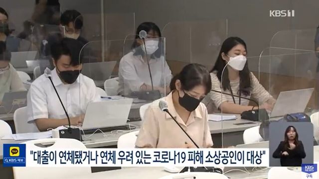 사진=KBS뉴스